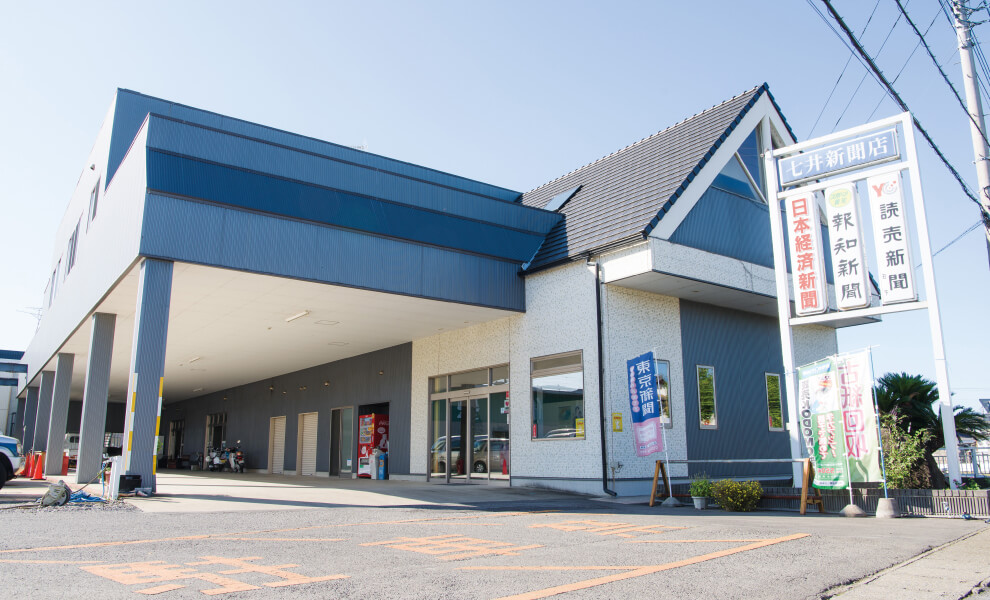 会社概要｜常総・つくば・下妻地域密着のハウスクリーニング専門店「まごころクリーン」