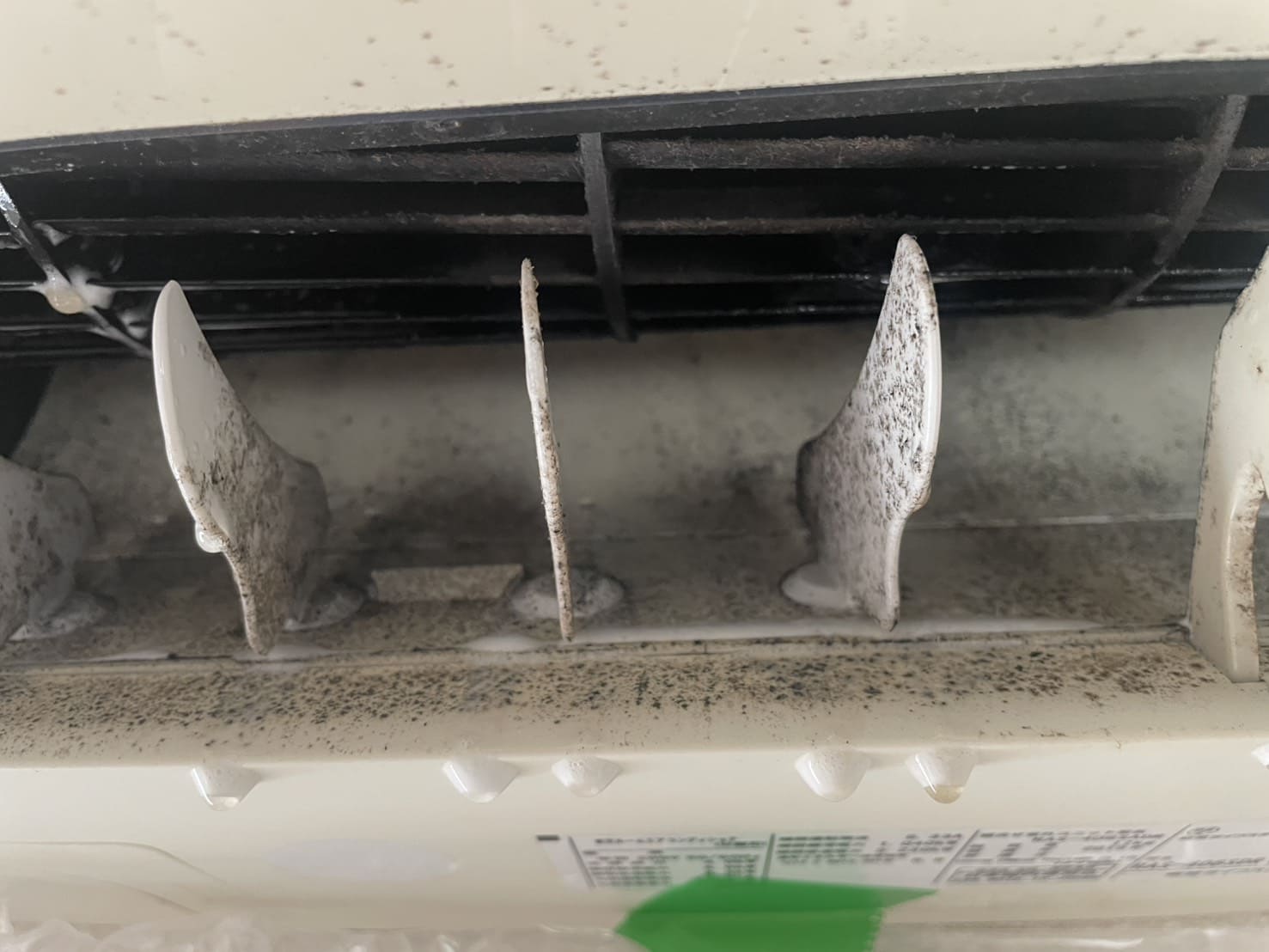 つくば市筑穂でエアコンクリーニングpage-visual つくば市筑穂でエアコンクリーニングビジュアル